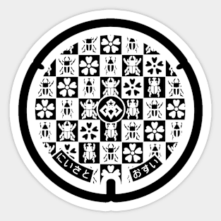 Niisato drain cover - Japan - white design, front print Sticker